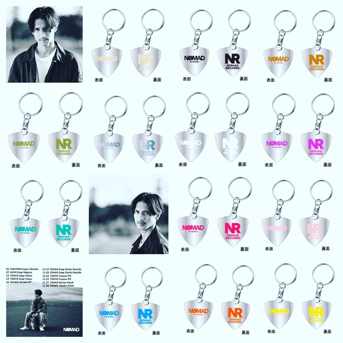 会場限定グッズ