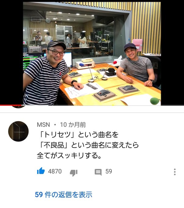 西野カナ の評価や評判 感想など みんなの反応を1時間ごとにまとめて紹介 ついラン 西野カナ の評価や評判 感想など みんなの反応を1時間ごとにまとめて紹介 ついラン
