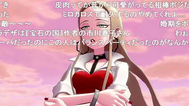 さばとん Pa Twitter 戦闘 オリーヴ ポケモン剣盾 T Co Rlswls84v3 Sm ニコニコ動画 この曲は普通に好き さばとん Pa Twitter 戦闘 オリーヴ ポケモン剣盾 T Co Rlswls84v3 Sm ニコニコ動画 この曲は普通に好き