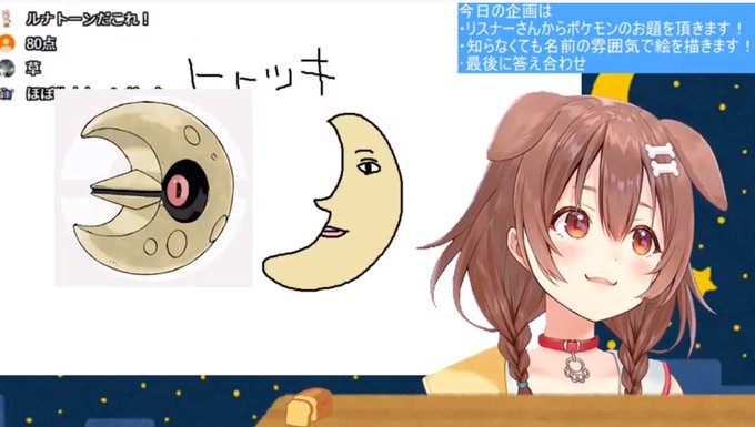 ヒトツキのtwitterイラスト検索結果 ヒトツキのtwitterイラスト検索結果
