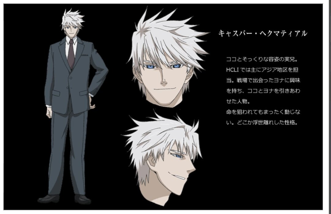 あやと 松風さんがもし童磨を演じたら最高だと思うの 一番近いイメージだとヨルムンガンドのキャスパー演じた時だと思う 松風さんがこの手の陽気な悪魔を演じるのは神布陣だと思ってる きっと松風さんの藤堂は神だったろうなぁ いつか観たい