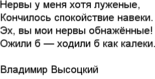 bot4iricatel's tweet photo. #lyric https://t.co/zhVuZuc6hP