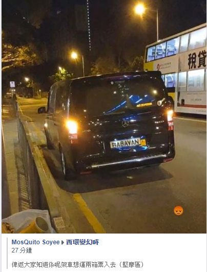 RsoCkk's tweet photo. @HongKongFP @SolomonYue https://t.co/KtEHt6YW1G