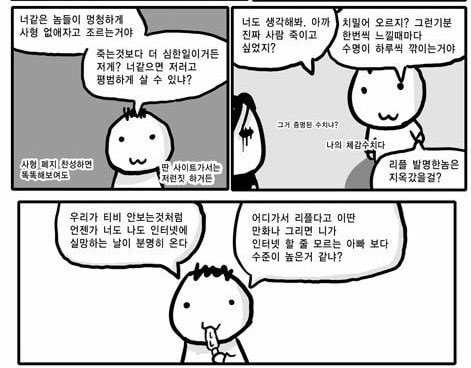 뗏목지기 (@raftwood) on Twitter photo 