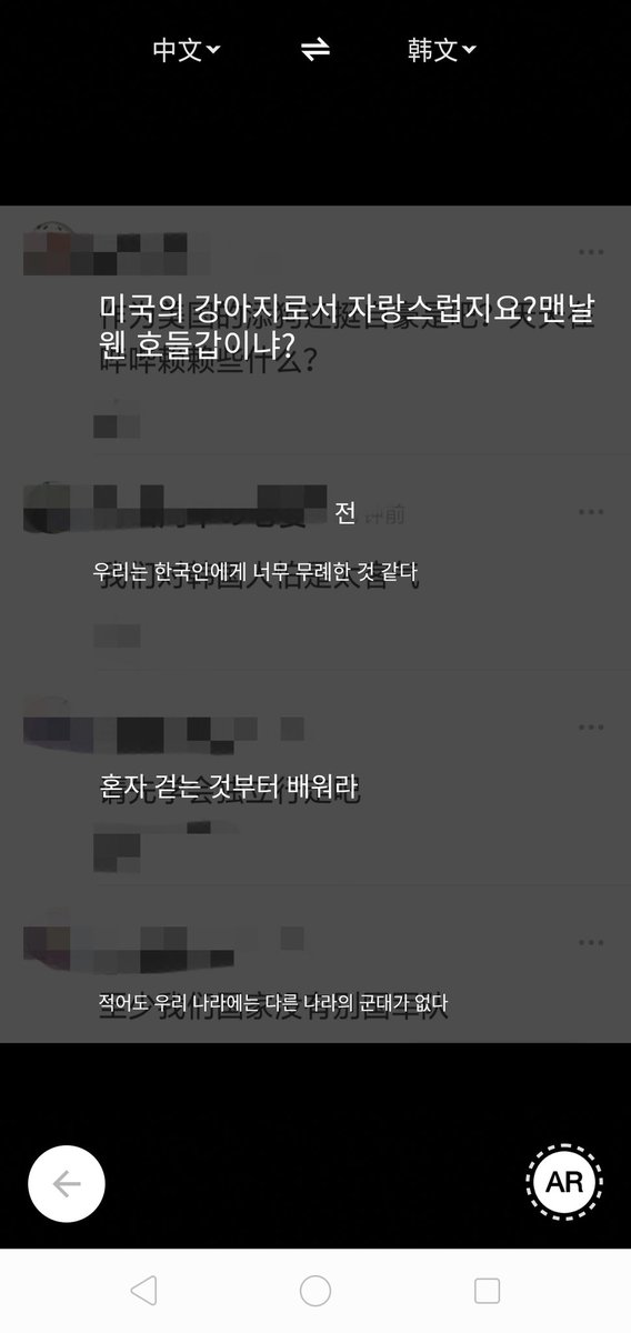 laining5's tweet photo. Let us look up the comments to Korean from an Chinese forum.
@siwonchoi https://t.co/vmGxC9guxJ