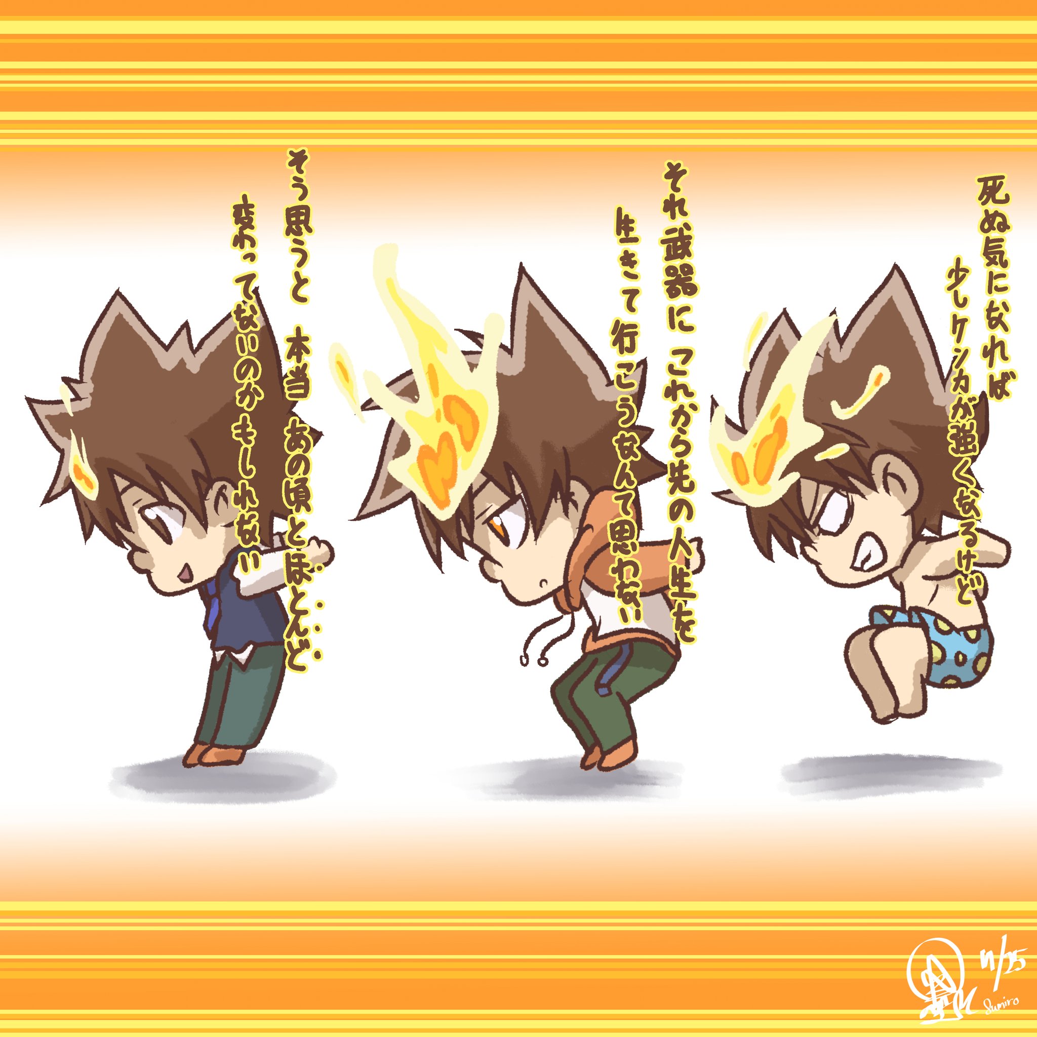 スミロー 明らかに違うんだ 今の俺には 一緒に笑ってくれるみんながいる 仲間がいる 落書き 家庭教師ヒットマンreborn ツナ 沢田綱吉 イラスト チビキャラ 可愛い イラスト好きと繋がりたい 絵を描く人々 絵描きさんと繫がりたい ダメツナ