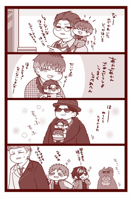 盧簓とオオサカおまけでナゴヤ 