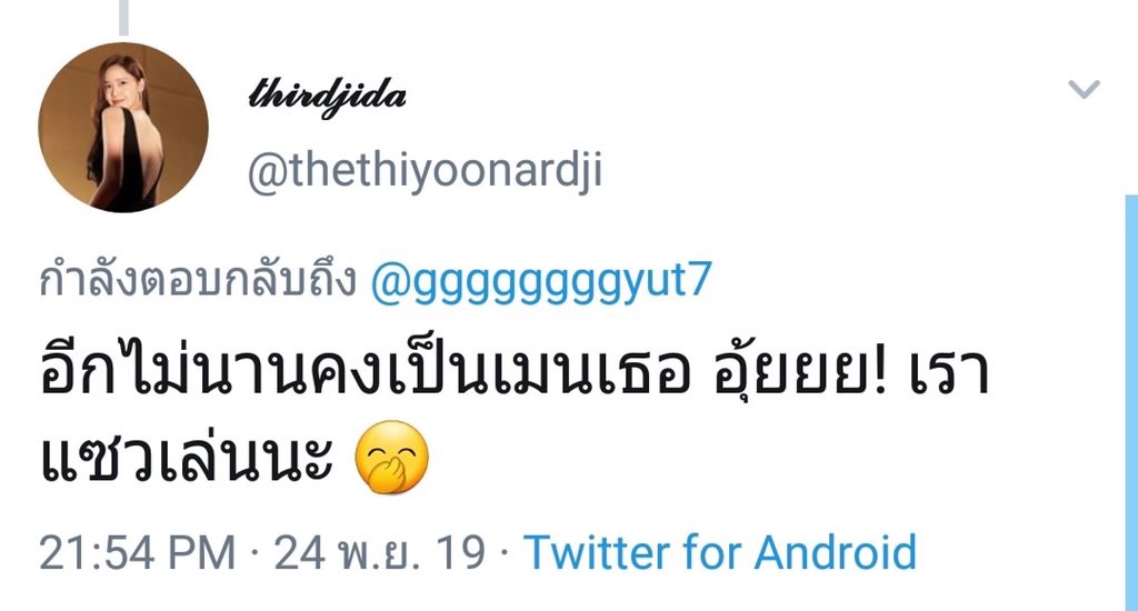 🔝🤍🧸ྀི tweet media