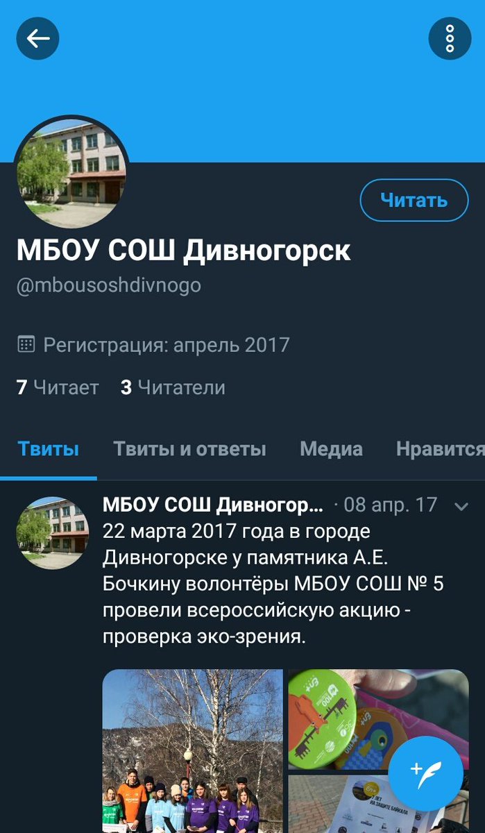 КАКОГО ХУЯ, у меня есть вопросы к своей школе