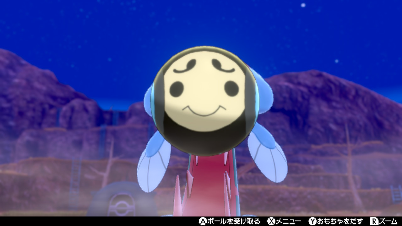 りん はう オタマロボールをくわえたポケモンクソコラ感すごくて笑う ポケモン剣盾 Nintendoswitch T Co 0btfcsmmb3 Twitter
