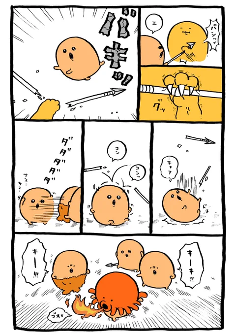 もぐらメンチ

モーメント
 