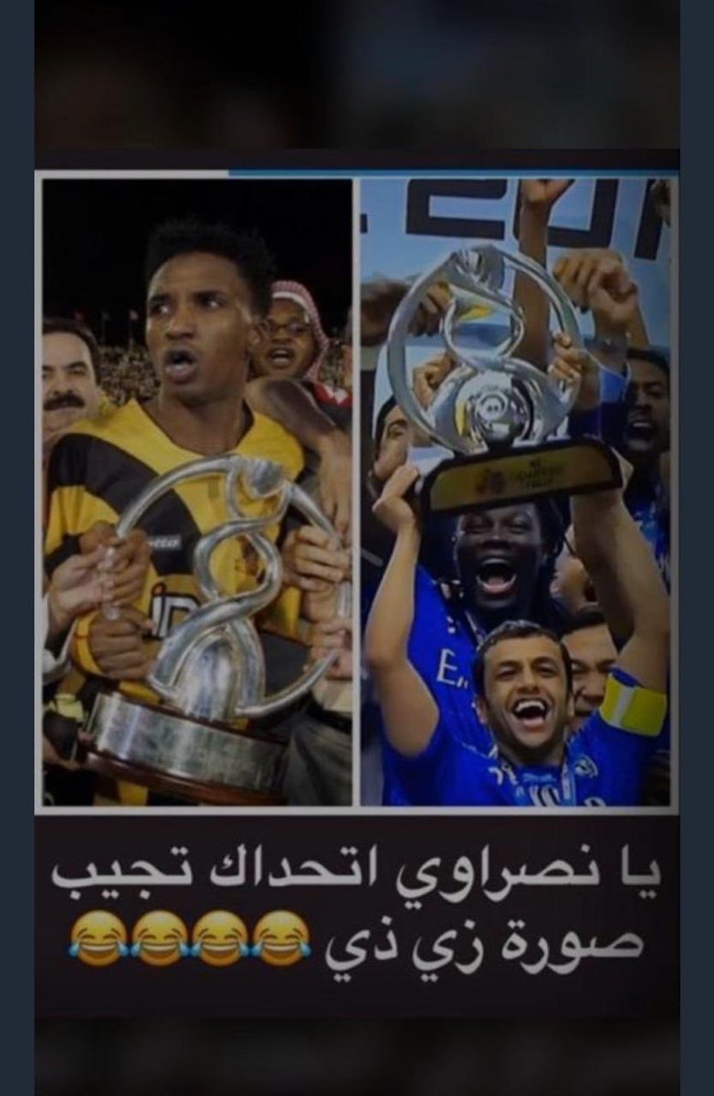 MR6m6's tweet photo. #العالميه_الثانيه_من_الملعب #النصر_الوحده_الدوري #القايد_يبارك_للهلال #AlHilal #المريسل_يدعم_الهلال_للعالميه #عتيبه 🤣 https://t.co/SeJFYhX4e4