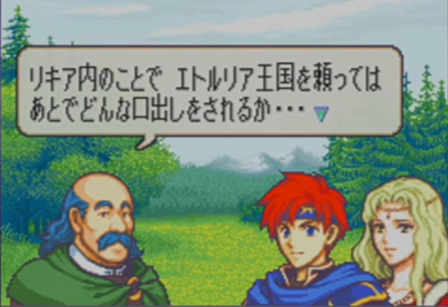 サルド これ見た人は自分が思うfeの名言をあげて見た人もやる Feの名言系は一番これを推している これで15歳と思う優秀さ T Co 61lg9gabju Twitter