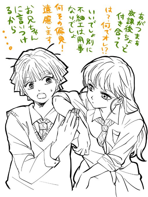 善梅 キメ学軸
今一番妄想が拗れてるカプ 