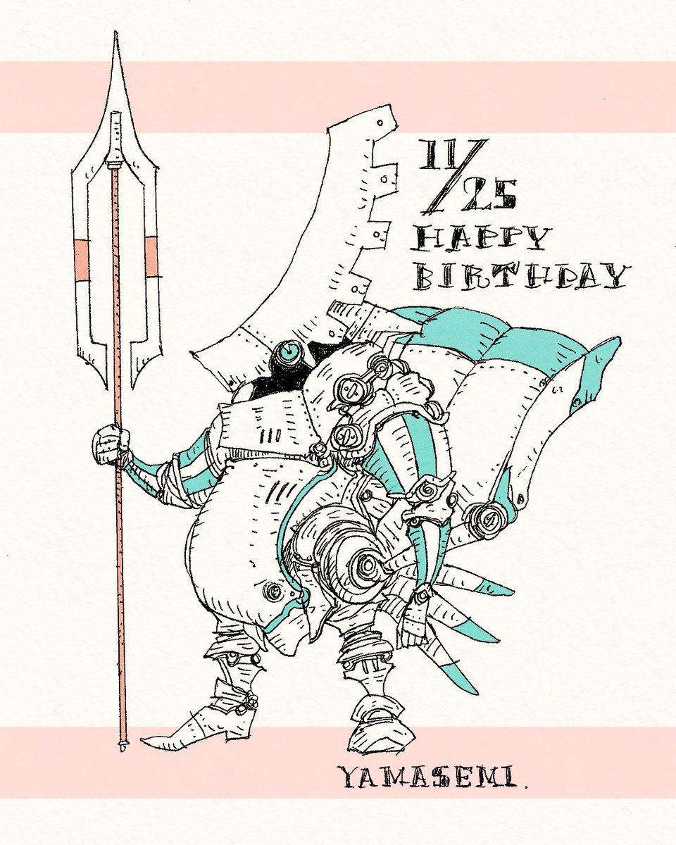 大志 毎日誰かの誕生日 11 25生まれの方 お誕生日おめでとうございます 11月25日生まれの方に届くと嬉しいです 誕生日 11月25日 Happybirthday ボールペン画 イラスト 絵