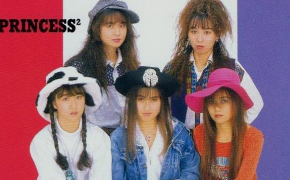 sfHjKkmUWAQTBc6's tweet photo. PRINCESS PRINCESSファンの皆さん🙋

おはようございます☁️

本日もよろしくお願いします🙇‍♀️⤵️

#プリプリ
#岸谷香

香さんの笑顔が好き❤️ https://t.co/Lh9hASiNix