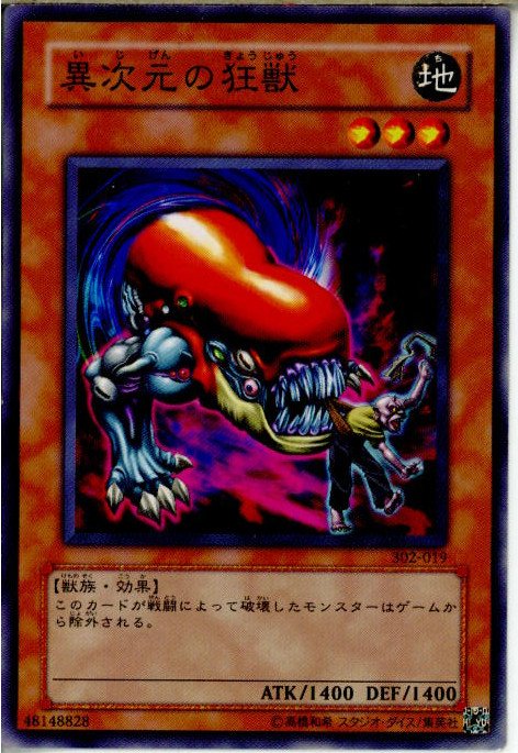 ペイズリー修道院のガーゴイルのこの姿 どっかで見たことある 昔からあったの 他にもキモ可愛いのいろいろ Togetter