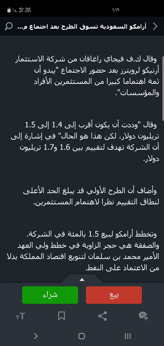 Khalid (@index__ksa) on Twitter photo 