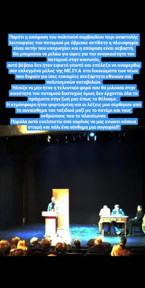 STzepas's tweet photo. #topotami https://t.co/GGsIpu8DZf