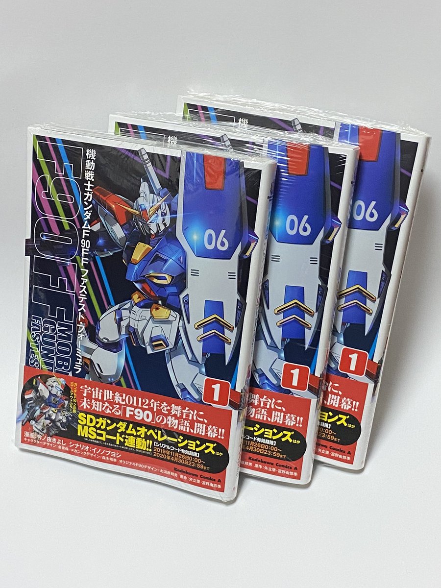 M*O様 劇場版 機動戦士ガンダム00 WonderGOO 特典 ポストカード M*O様