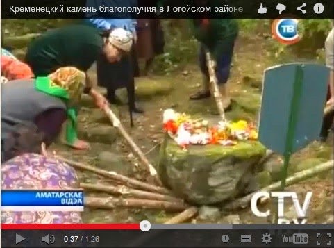 In Slavic countries people performed megalithic (stone raising) rituals intended to manipulate weather. These were accompanied with prayers to Dabog, Sky Father, but the medium used was rock, body of Dajbaba, Earth Mother...  http://oldeuropeanculture.blogspot.com/2019/07/weather-stones.html