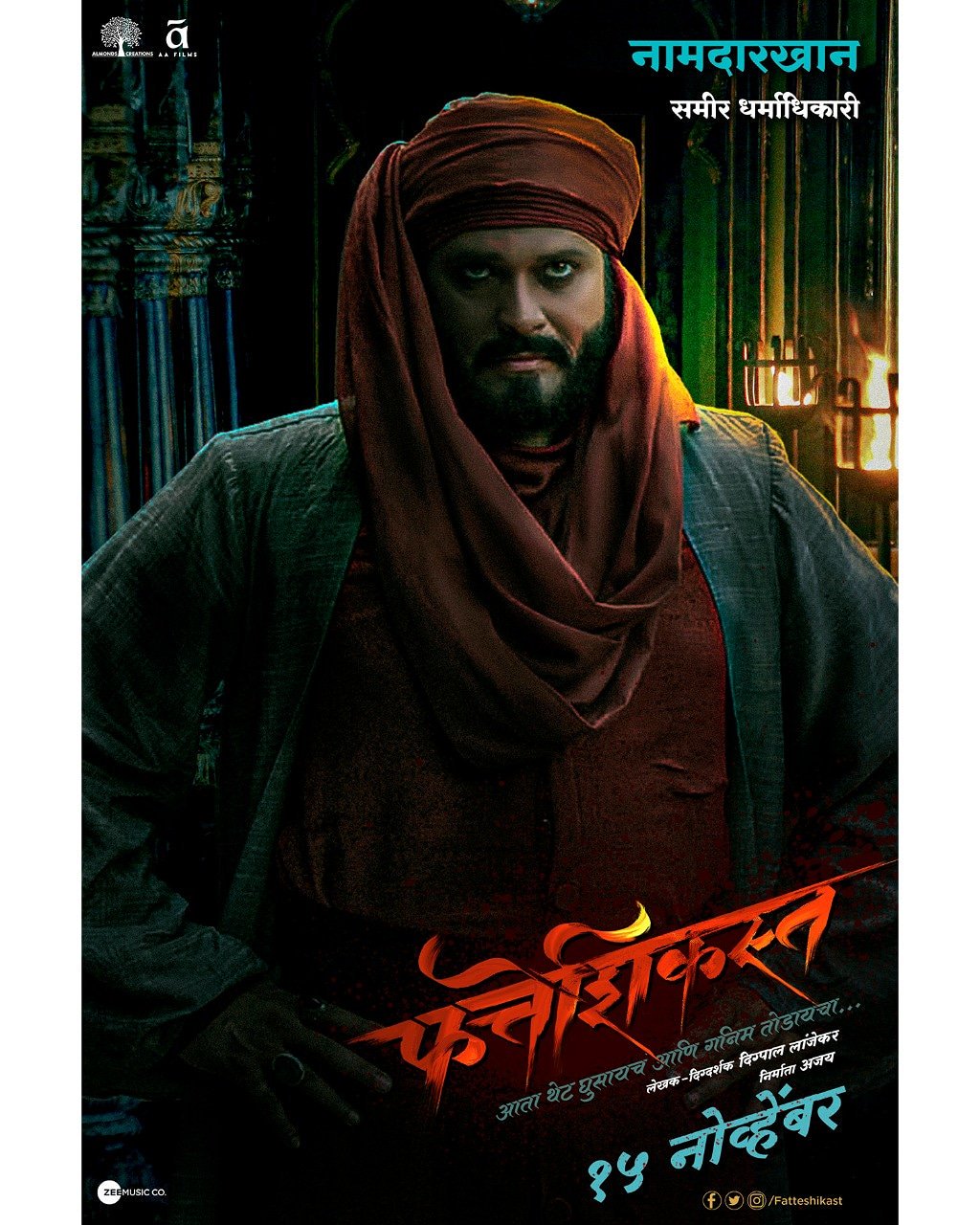 on X Fatteshikhast movie is worth watching Wonderful performance of TheSameerDh It became more special to watch with the old cast n director of movie Farzand JaiJijau ChattrapatiShivajiMaharaj Rajgad ...