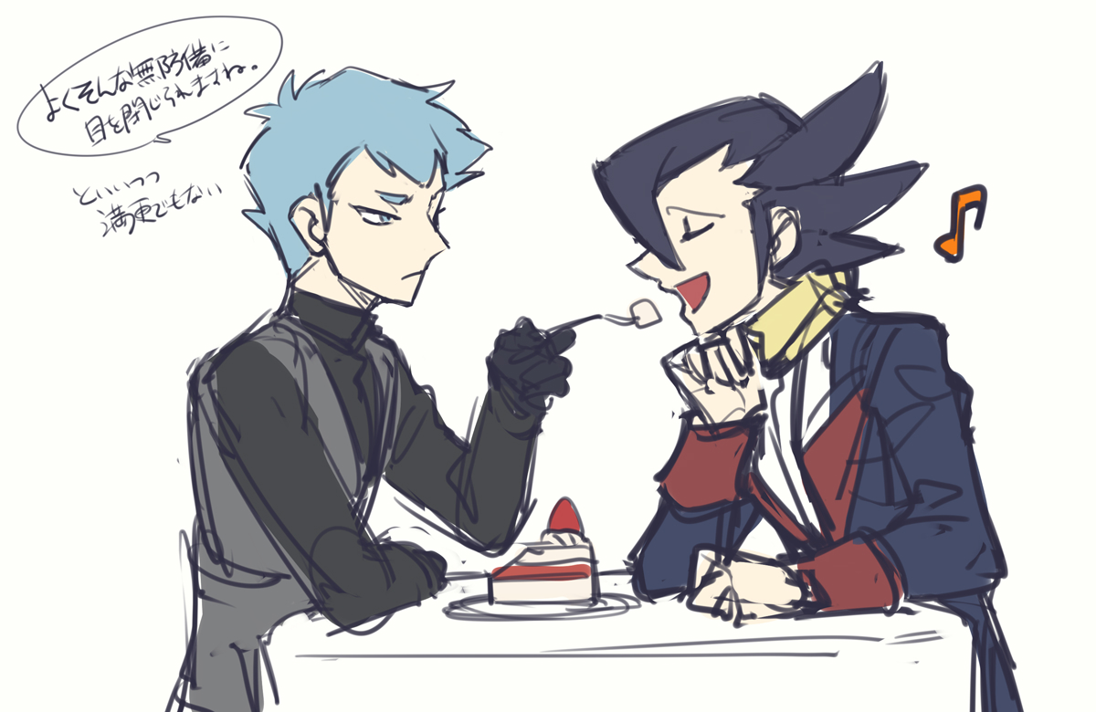 Pkmn3 Twitter