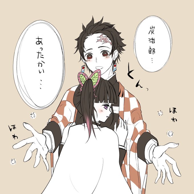 mintさんがTwitterに投稿した竈門炭治郎(鬼滅の刃)のイラスト。