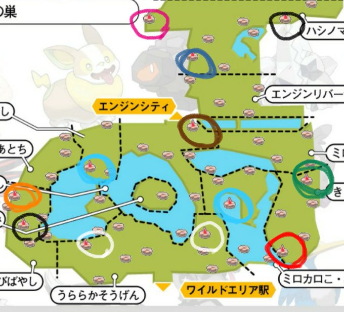 バタフリー の評価や評判 感想など みんなの反応を1日ごとにまとめて紹介 ついラン