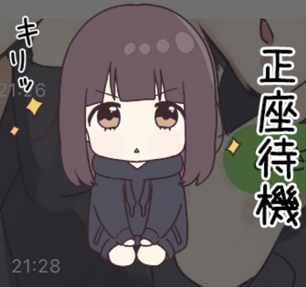 七瀬くるみのtwitterイラスト検索結果 古い順