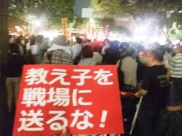 教え子を再び戦場に送るな