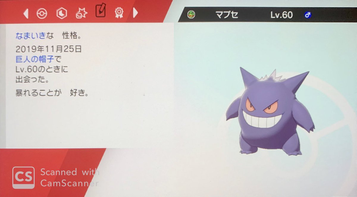 身内用 罪鍋ポケモン企画2 ポケモン剣vs盾vs鍋 10ページ目 Togetter 身内用 罪鍋ポケモン企画2 ポケモン剣vs盾vs鍋 10ページ目 Togetter