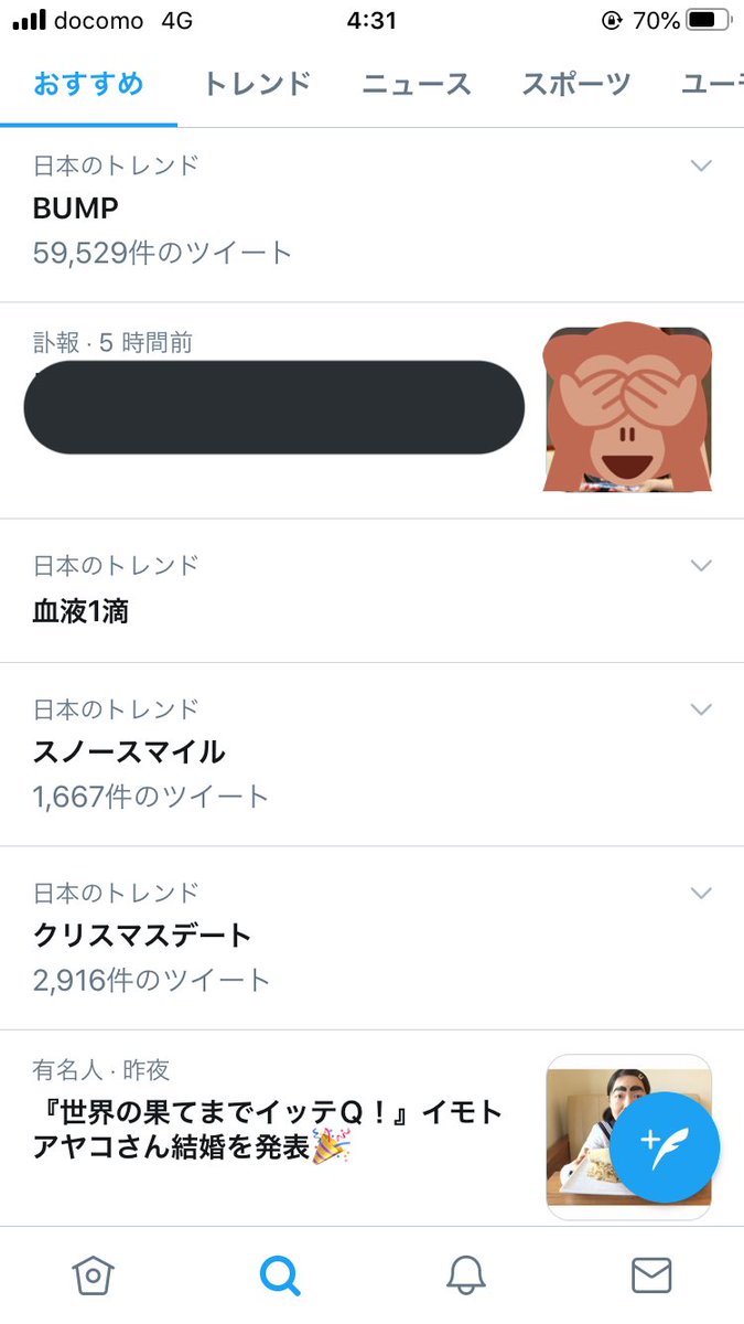 スノースマイル プラグイン動作サンプル