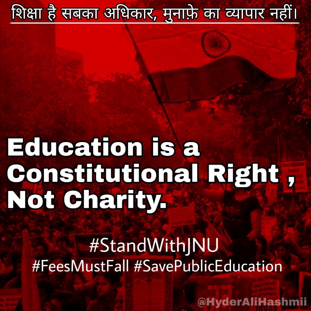 Education is a Right Not Charity. 
#StandWithJNU #FeesMustFall 
#SavePublicEducation #JNUProtests