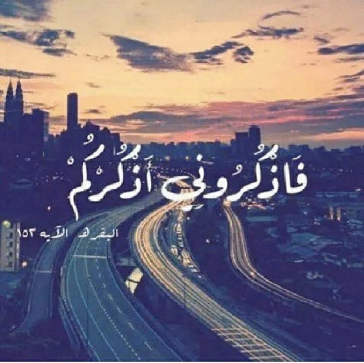 أكثروا من ذكر الله 
 لا إله إلا الله وحده لاشريك له ، له الملك وله الحمد وهو على كل شيء قدير