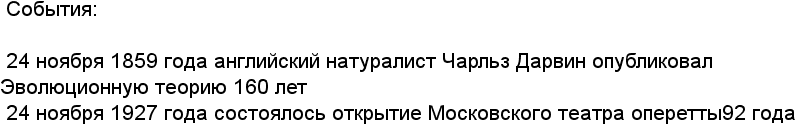 bot4iricatel's tweet photo. #events https://t.co/l65O3vo9LE