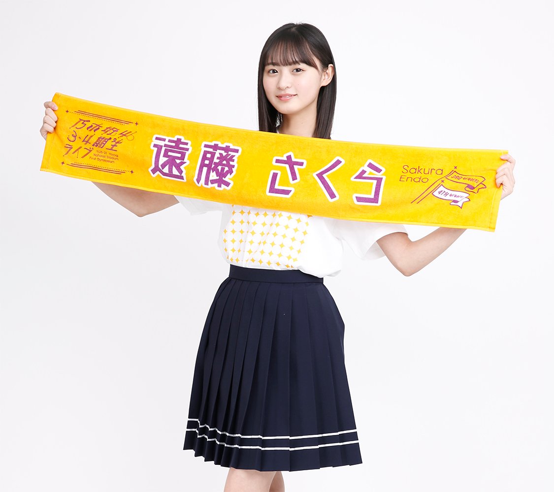乃木坂46オフィシャルグッズ【公式】 on X: 
