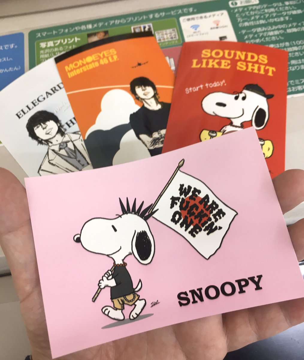 Jc Fat 今日は温かい 出勤前にセブンでテストプリントなう 全部いけそうやな さぁ 今日も頑張ろう٩ ᐛ و イラスト