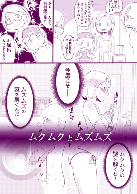 ショタ好きの為の予告デス。
翔太くん大暴れの巻
#ショタ
こっちでは載せられない続きと
詳しくはこちらの記事で・・・・。
https://t.co/bkeDDkVX0t 