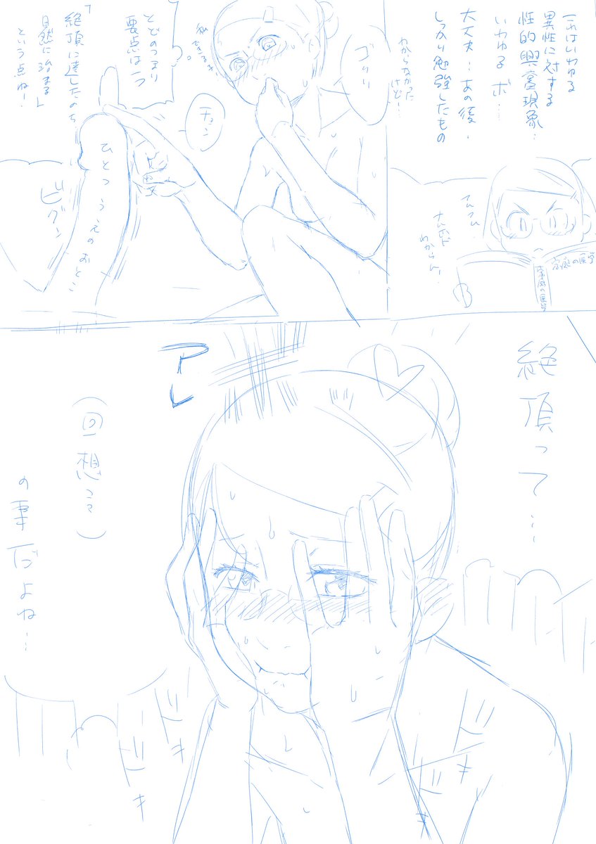 ショタ好きの為の予告デス。
翔太くん大暴れの巻
#ショタ
こっちでは載せられない続きと
詳しくはこちらの記事で・・・・。
https://t.co/bkeDDkVX0t 