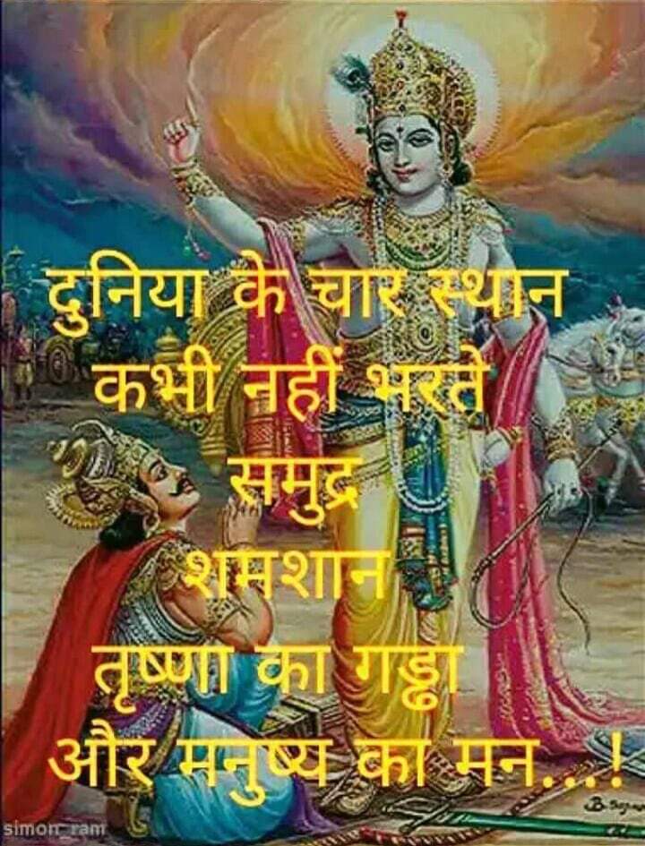 ReshuVerma10's tweet photo. सुप्रभात https://t.co/6qx47hJRmW
