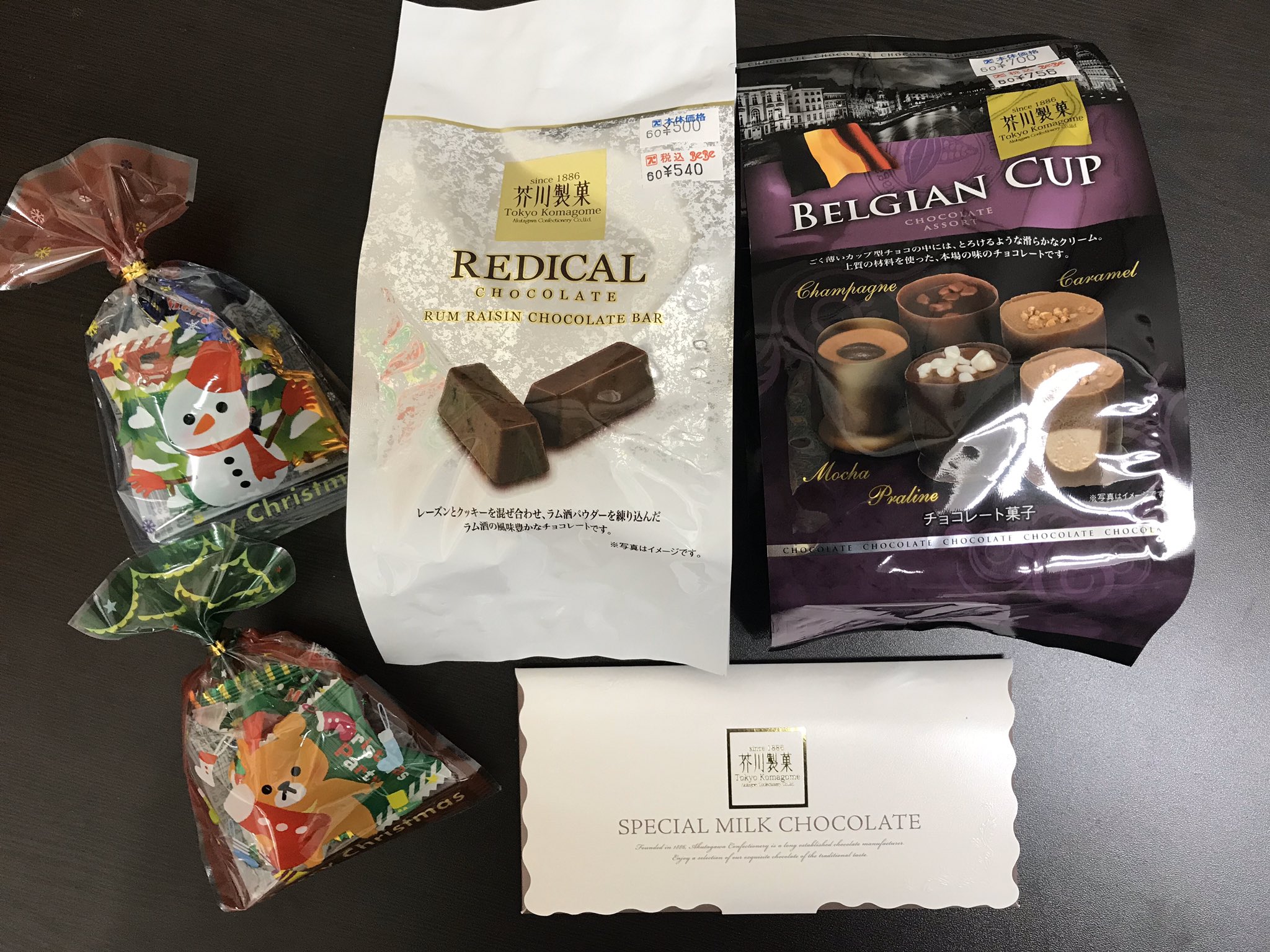プラザトキワ ベベ V Twitter 芥川製菓より 冬限定チョコレートが仲間入りしました ラム酒風味のレディカルラムレーズンショコラバー とろけるクリームのベルギーカップスタイルチョコ 上質な板チョコのスペシャルミルクチョコレート パーティやギフトにも ぜひ