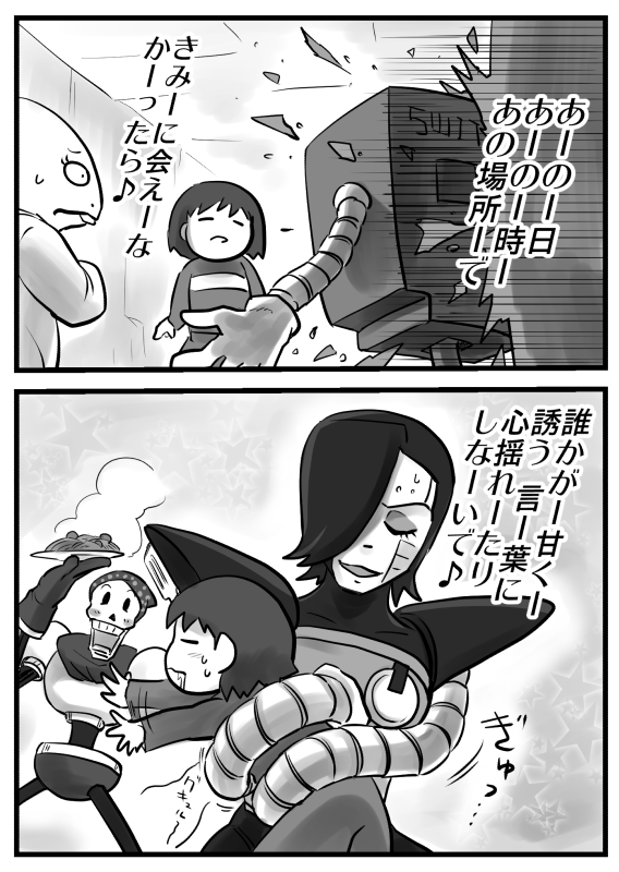 ささのはさんの新刊名に触発されて…(主人公好き㌧)
※調べたらリリース平成3年でした 
