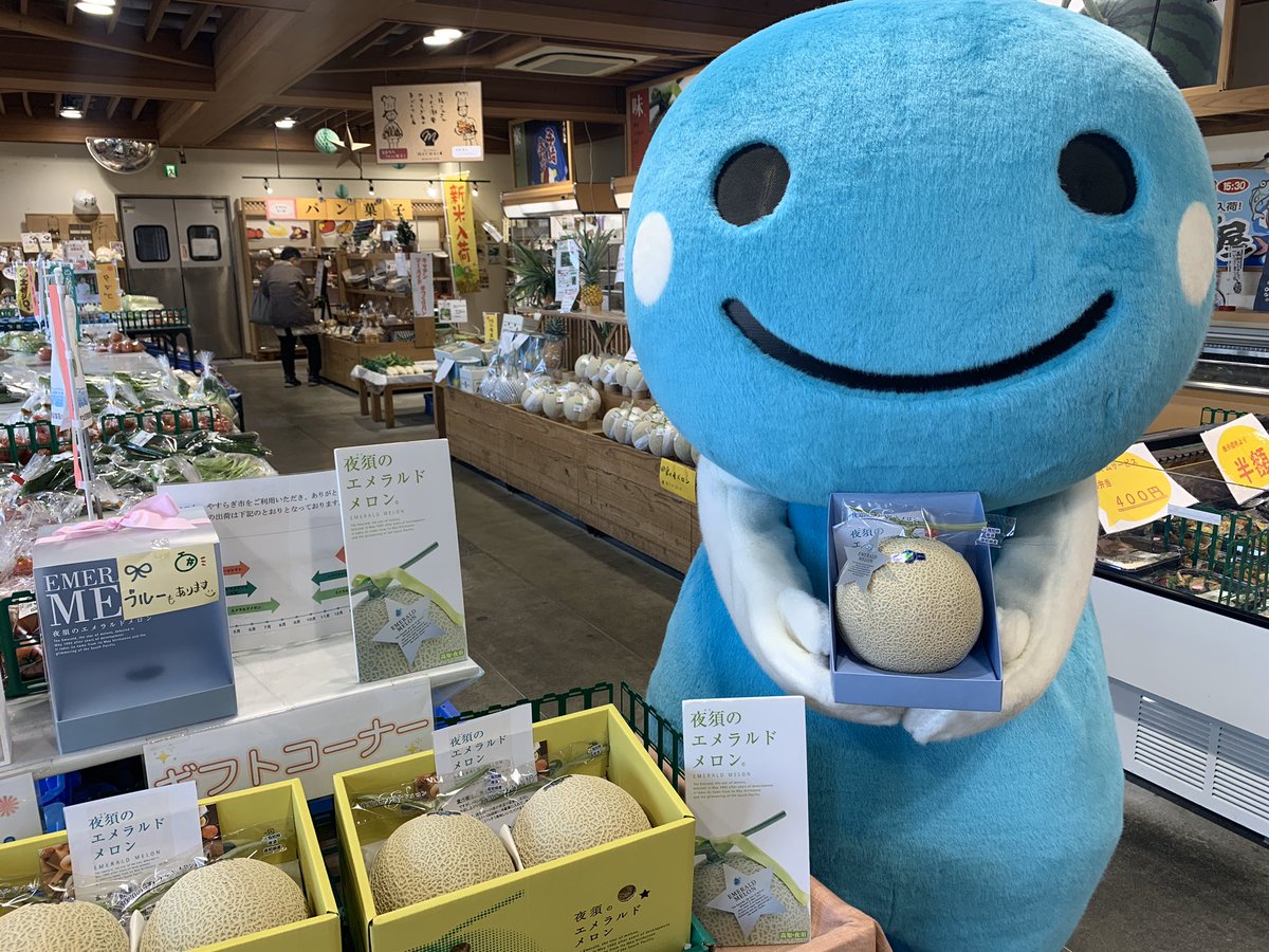 香南市夜須町 Twitter પર હ શટ ગ