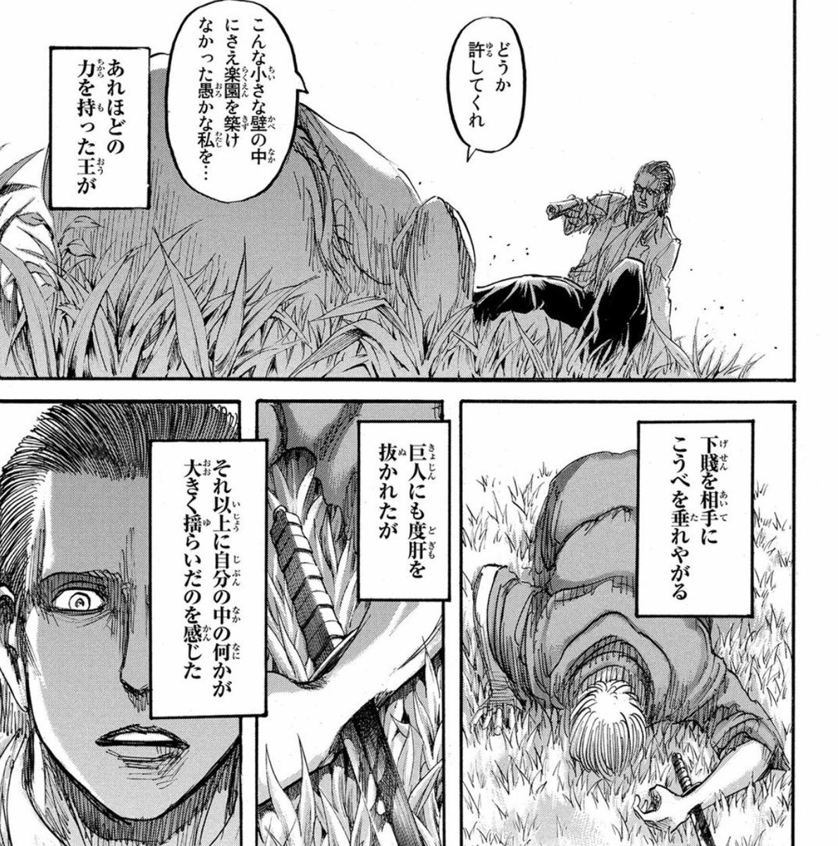 Nadia Db 進撃 Op Twitter ハンジが死線彷徨うリヴァイに こんなとこでくたばるな まだ戦え って泣きながら発破かけたら リヴァイ の中でハンジを宿主に設定されないかなぁ ハンジも命がけで助けてるんだから ご褒美ください 刷り込み展開プリーズ 進撃の巨人