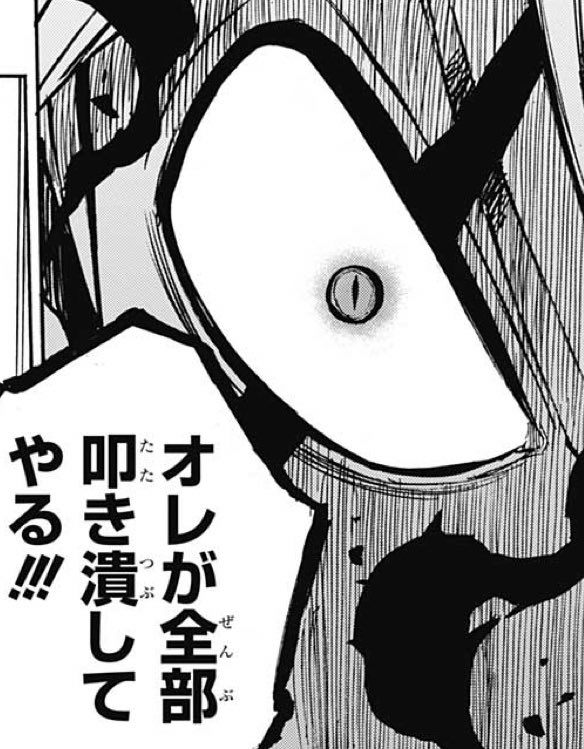 週刊少年ジャンプ 19年52号 Wj52 感想 リア充結婚 してた 英雄のような悪魔の笑顔 極彩色の残酷 解説はくどいくらいが丁度いい 11ページ目 Togetter