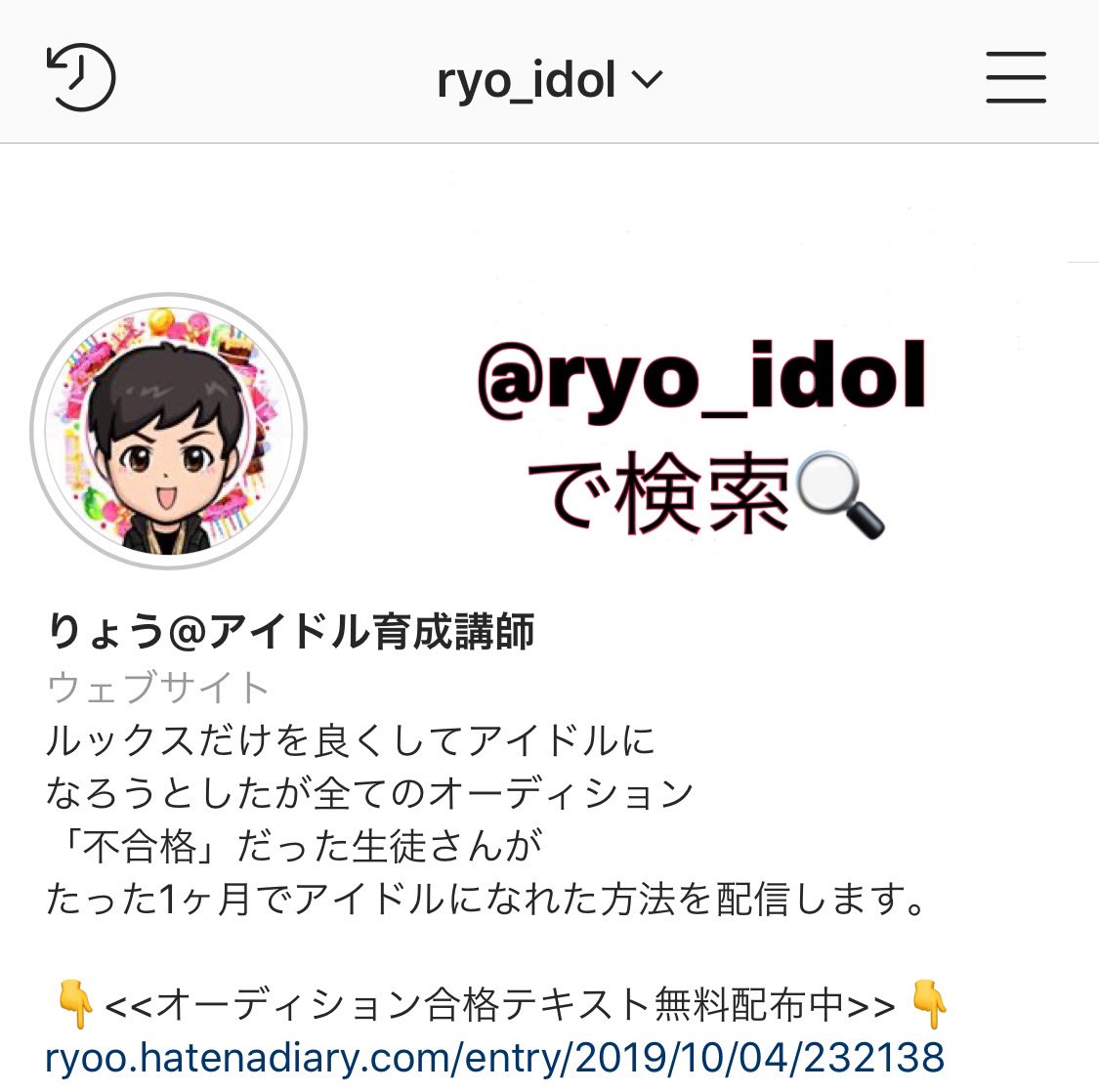 りょう アイドル育成講師 乃木坂46 5期生オーディション 歴代オーディションから 次のオーディションを予想 してみました Instagramでチェック 是非参考にしてみてください 乃木坂46 アイドル アイドルになりたい 乃木坂好き 齋藤飛鳥 生田 りょう アイドル育成講師 乃木坂46 5期生オーディション 歴代オーディションから 次のオーディションを予想 してみました Instagramでチェック 是非参考にしてみてください 乃木坂46 アイドル アイドルになりたい 乃木坂好き 齋藤飛鳥 生田