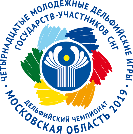 From 22th to 26th of November, 2019 the Fourteenth Youth Delphic Games of the CIS Member States in a Delphic Championship format is being held in the Moscow region
#delphicgames #delphicgames2019