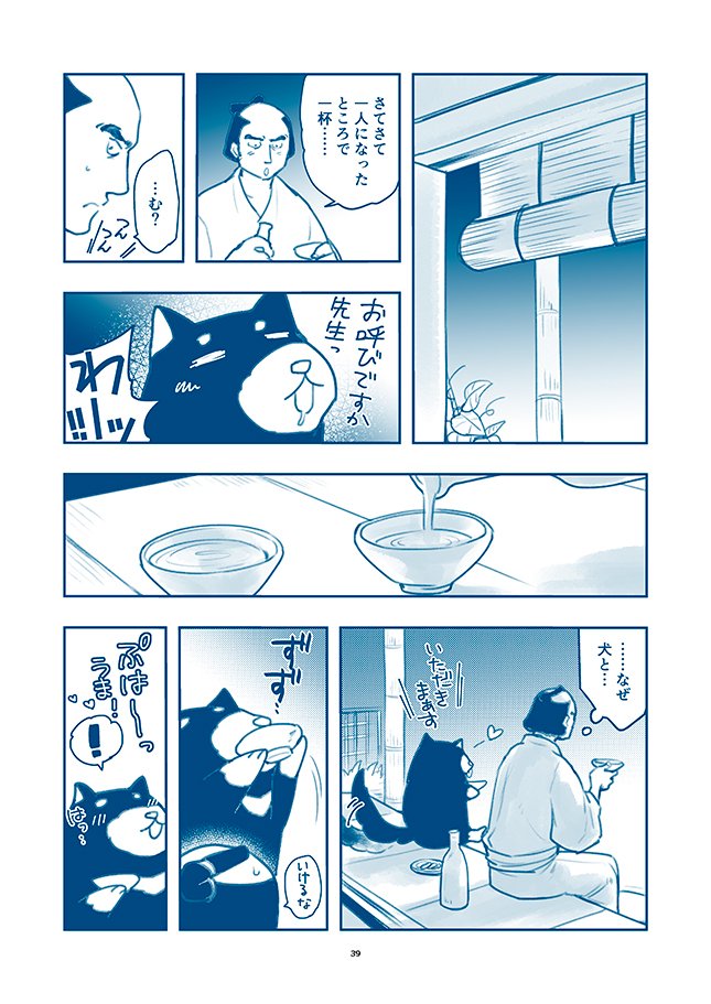 @takapon_jp 【Twitter再掲載】
#江戸時代の経済入門 10/10(1)次がラストです! 