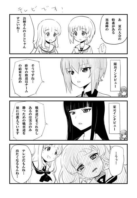 やさしいさおりさんです #だれパン 